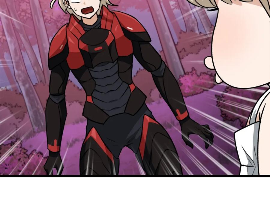 我爸太强了！ - 第101话 星星的愿望 - 第90张图