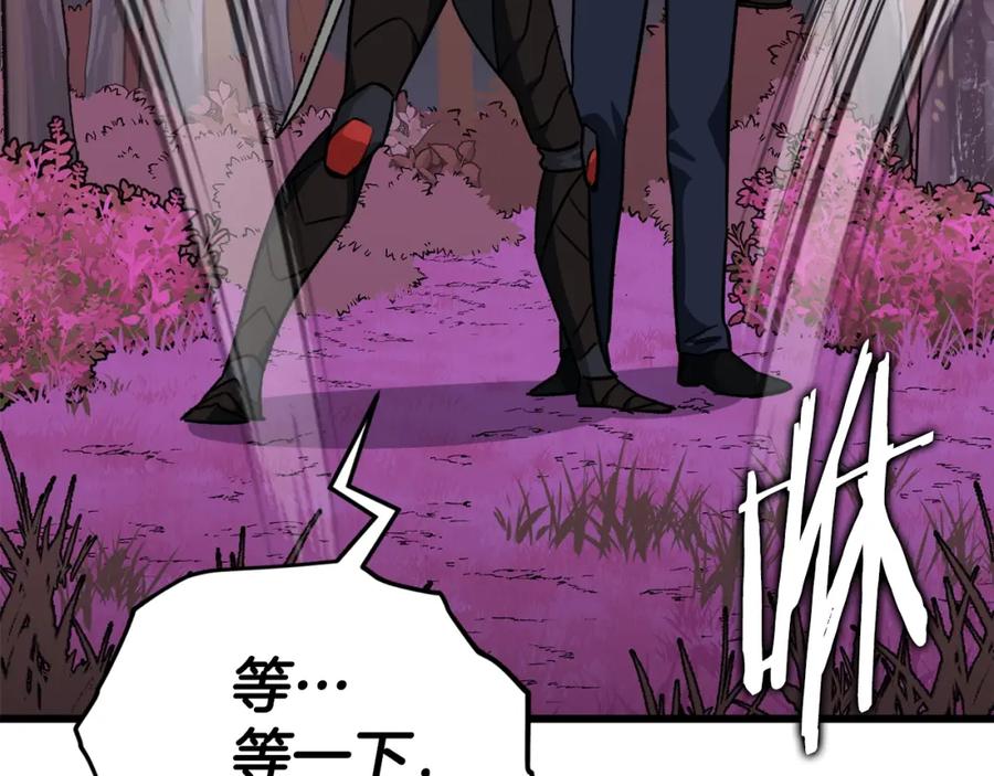 我爸太强了！ - 第101话 星星的愿望 - 第64张图