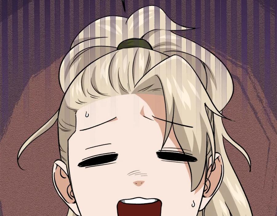 我爸太强了！ - 第101话 星星的愿望 - 第170张图