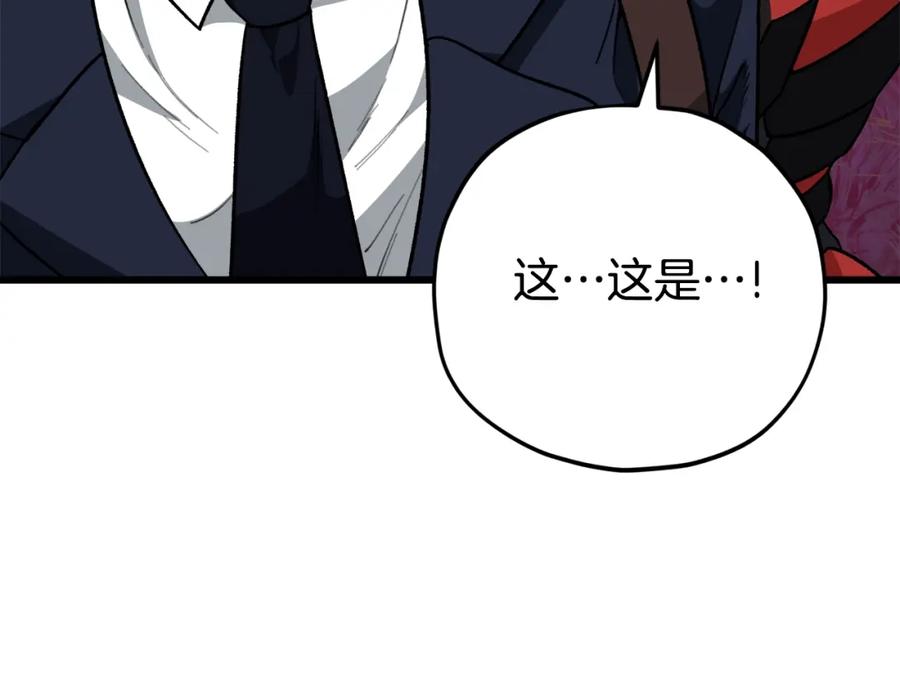 我爸太强了！ - 第101话 星星的愿望 - 第136张图