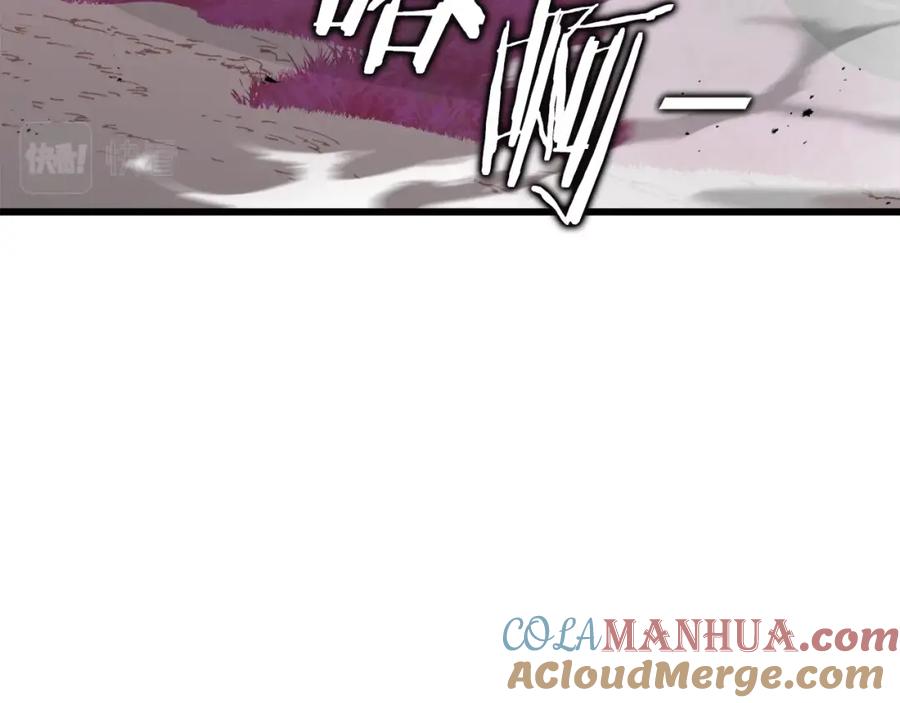 我爸太强了！ - 第101话 星星的愿望 - 第133张图