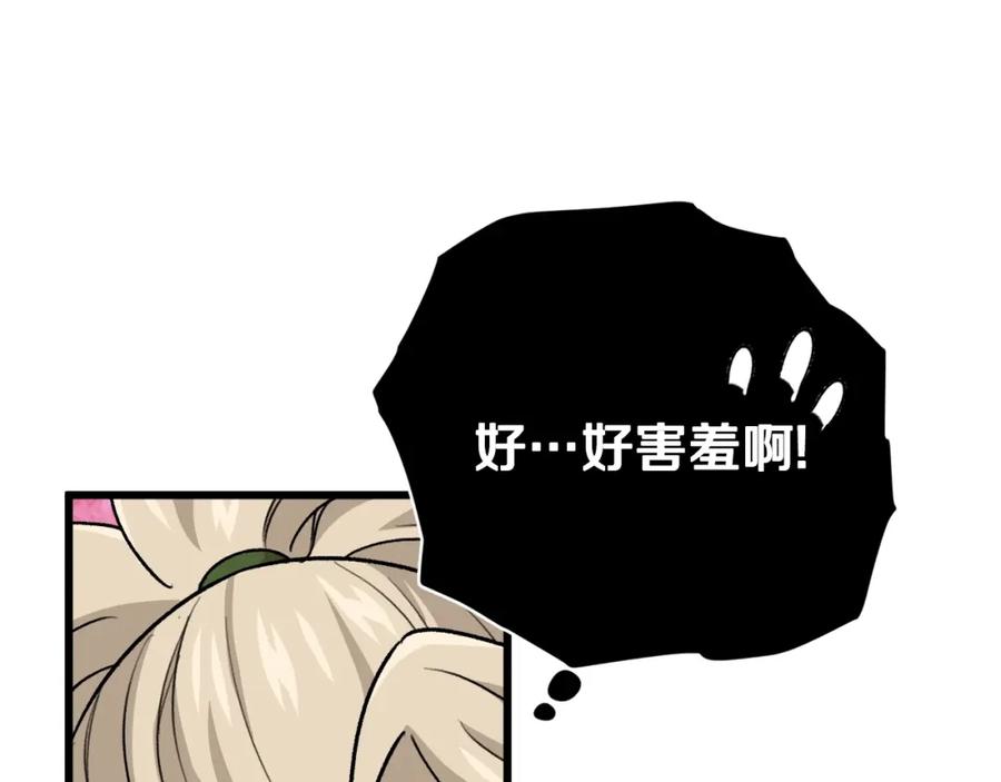 我爸太强了！ - 第101话 星星的愿望 - 第128张图