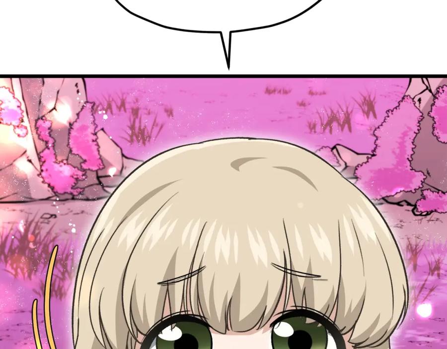 我爸太强了！ - 第101话 星星的愿望 - 第2张图