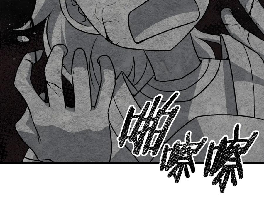 我爸太强了！ - 第101话 星星的愿望 - 第94张图