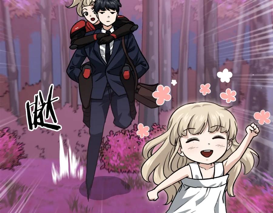 我爸太强了！ - 第101话 星星的愿望 - 第126张图