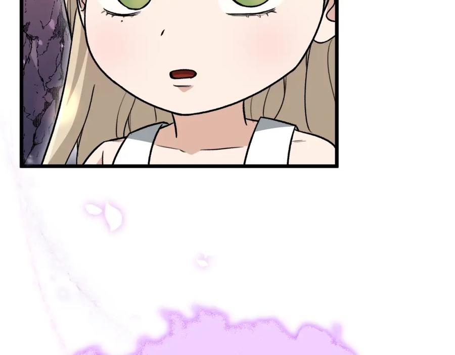 我爸太强了！ - 第101话 星星的愿望 - 第6张图