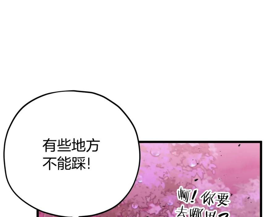 我爸太强了！ - 第101话 星星的愿望 - 第112张图