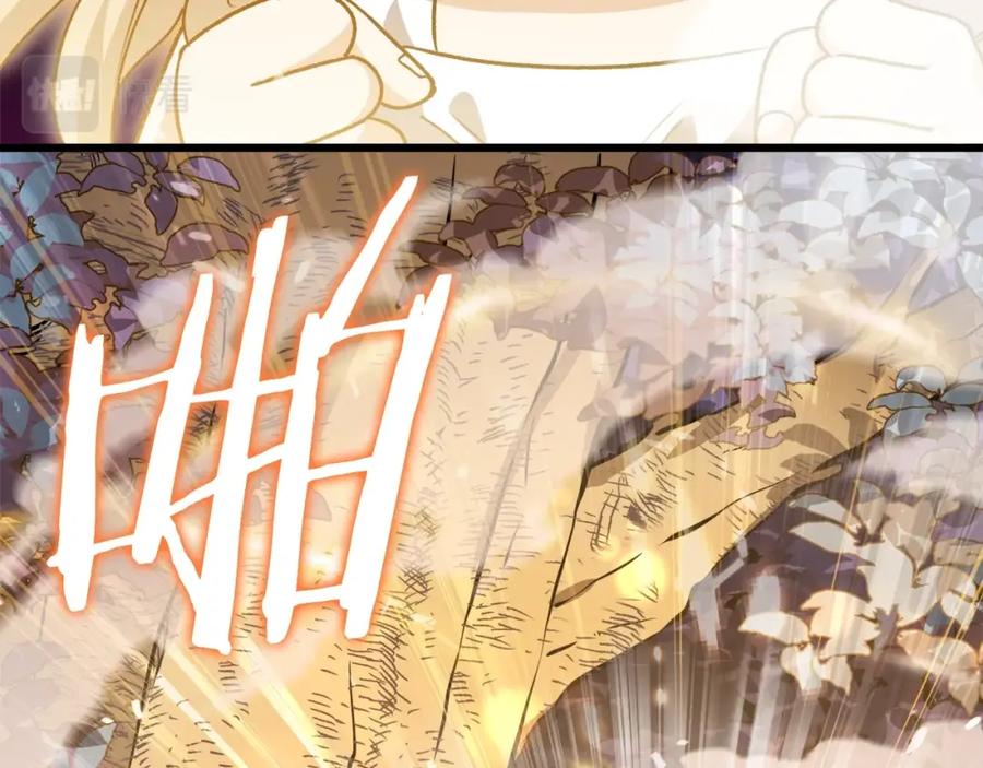 我爸太强了！ - 第101话 星星的愿望 - 第11张图