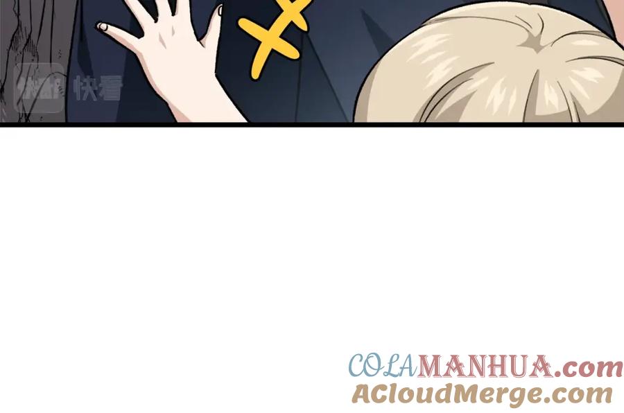 我爸太强了！ - 第101话 星星的愿望 - 第149张图