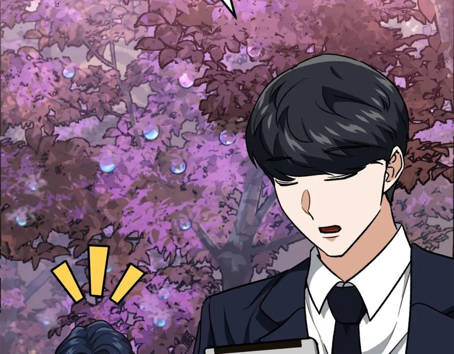 我爸太强了！ - 第101话 星星的愿望 - 第42张图