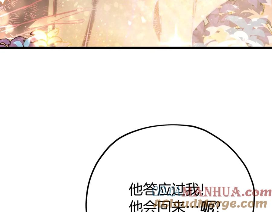 我爸太强了！ - 第101话 星星的愿望 - 第21张图