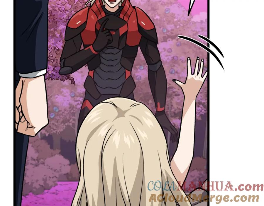 我爸太强了！ - 第101话 星星的愿望 - 第161张图