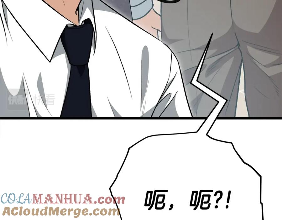 我爸太强了！ - 第102话 疯狂购物 - 第173张图