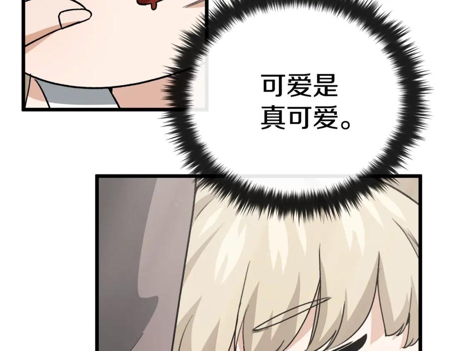 我爸太强了！ - 第102话 疯狂购物 - 第20张图