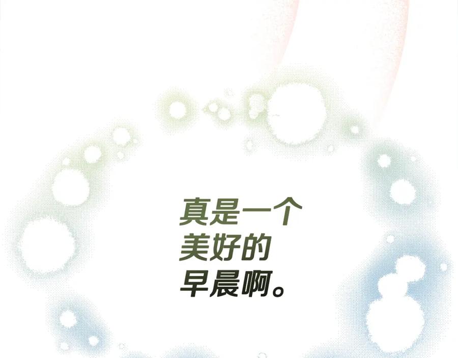 我爸太强了！ - 第102话 疯狂购物 - 第67张图