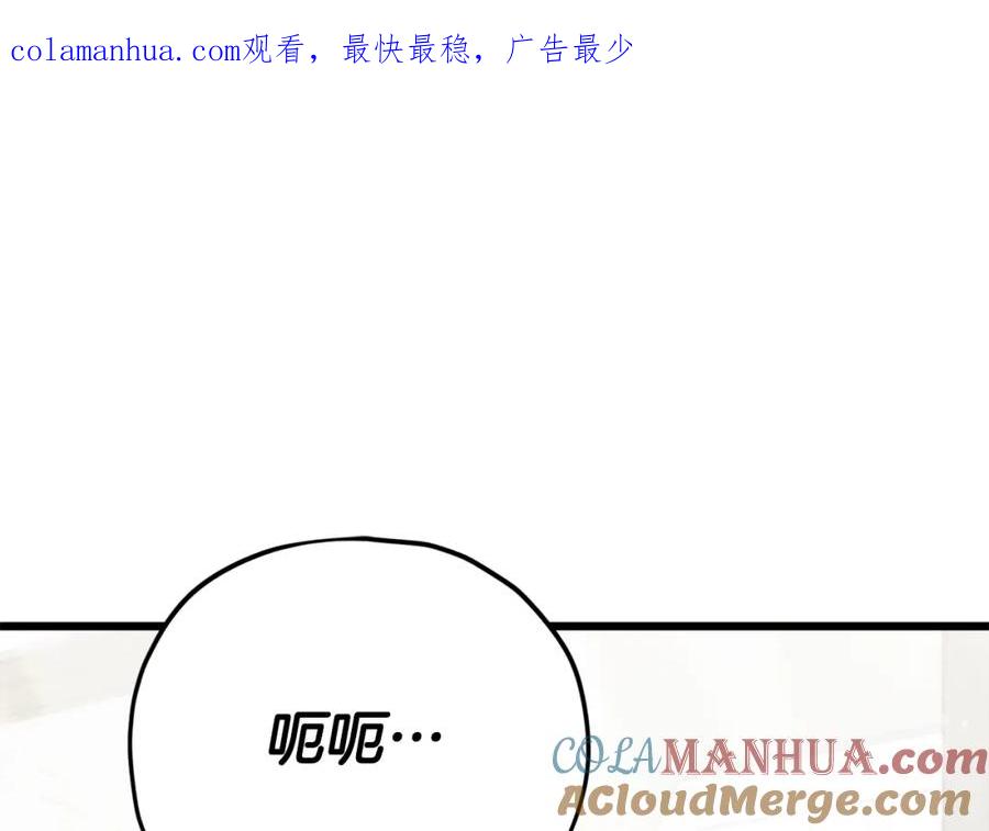 我爸太强了！ - 第102话 疯狂购物 - 第1张图