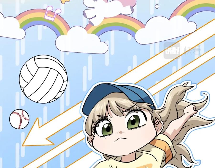 我爸太强了！ - 第102话 疯狂购物 - 第119张图