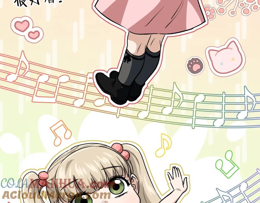 我爸太强了！ - 第102话 疯狂购物 - 第117张图