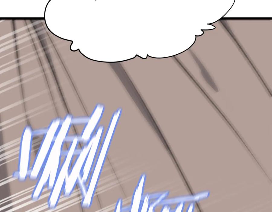 我爸太强了！ - 第102话 疯狂购物 - 第106张图