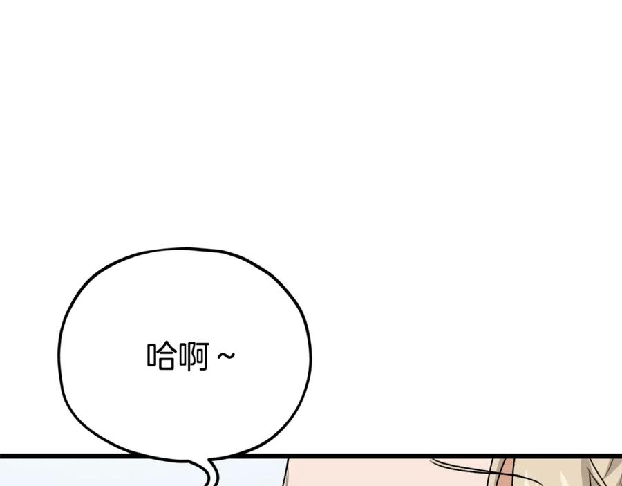 我爸太强了！ - 第102话 疯狂购物 - 第4张图