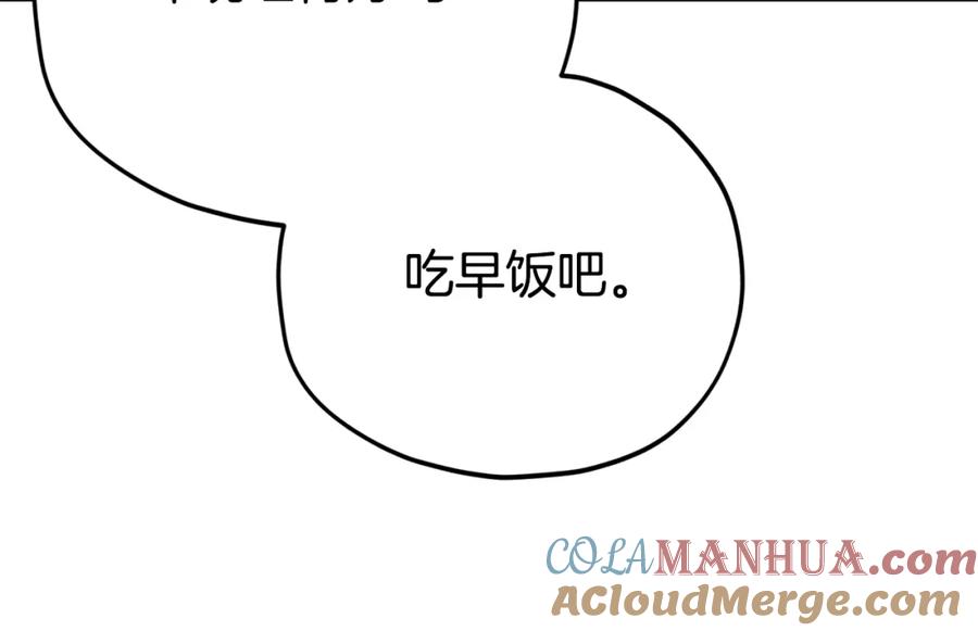 我爸太强了！ - 第102话 疯狂购物 - 第29张图