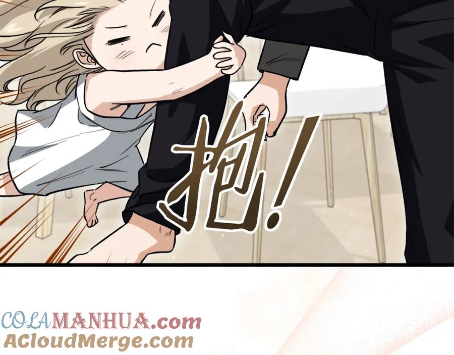 我爸太强了！ - 第102话 疯狂购物 - 第61张图