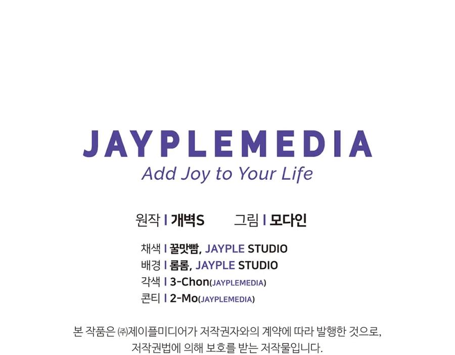 我爸太强了！ - 第102话 疯狂购物 - 第200张图