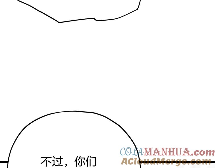 我爸太强了！ - 第102话 疯狂购物 - 第193张图