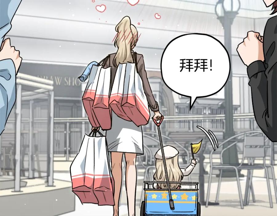 我爸太强了！ - 第102话 疯狂购物 - 第139张图