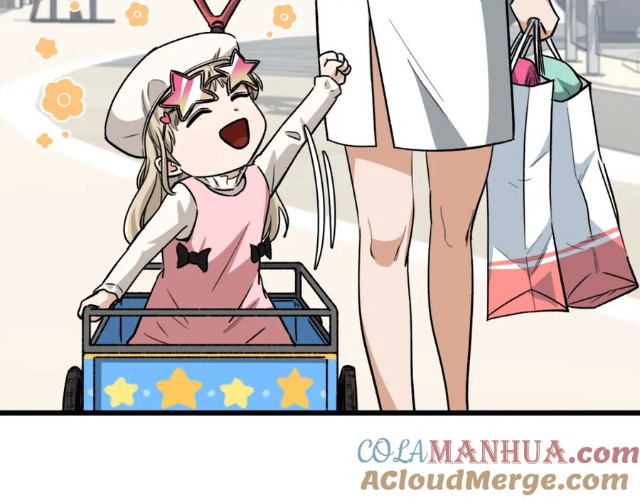 我爸太强了！ - 第102话 疯狂购物 - 第149张图