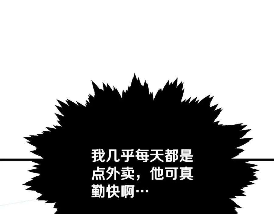 我爸太强了！ - 第102话 疯狂购物 - 第50张图