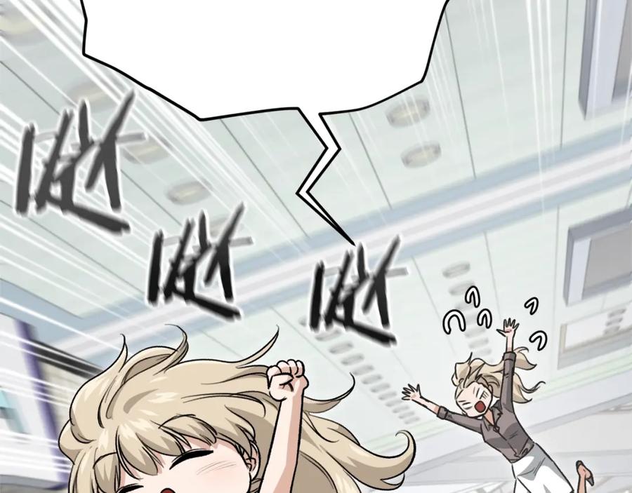 我爸太强了！ - 第102话 疯狂购物 - 第83张图