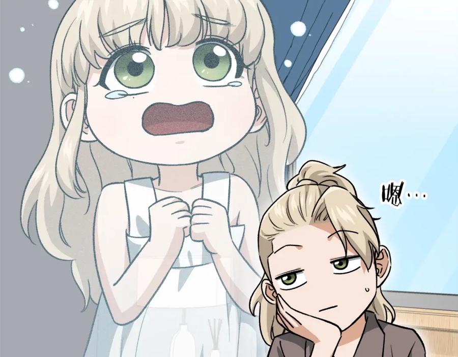 我爸太强了！ - 第102话 疯狂购物 - 第24张图