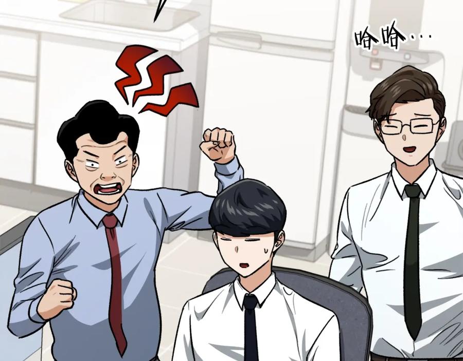 我爸太强了！ - 第102话 疯狂购物 - 第168张图