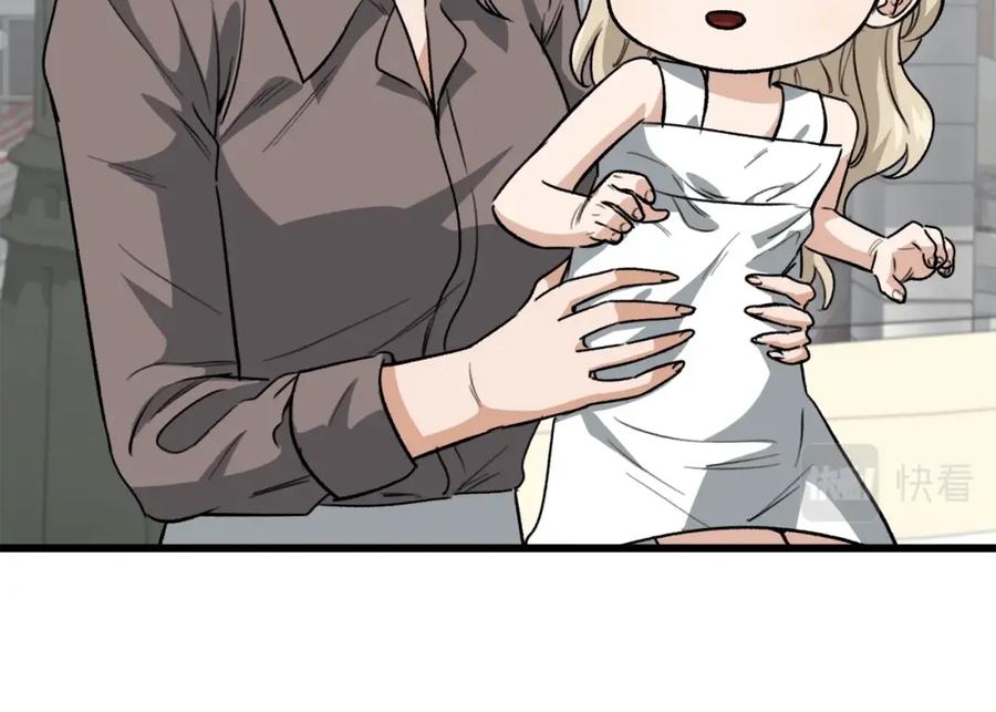 我爸太强了！ - 第102话 疯狂购物 - 第95张图