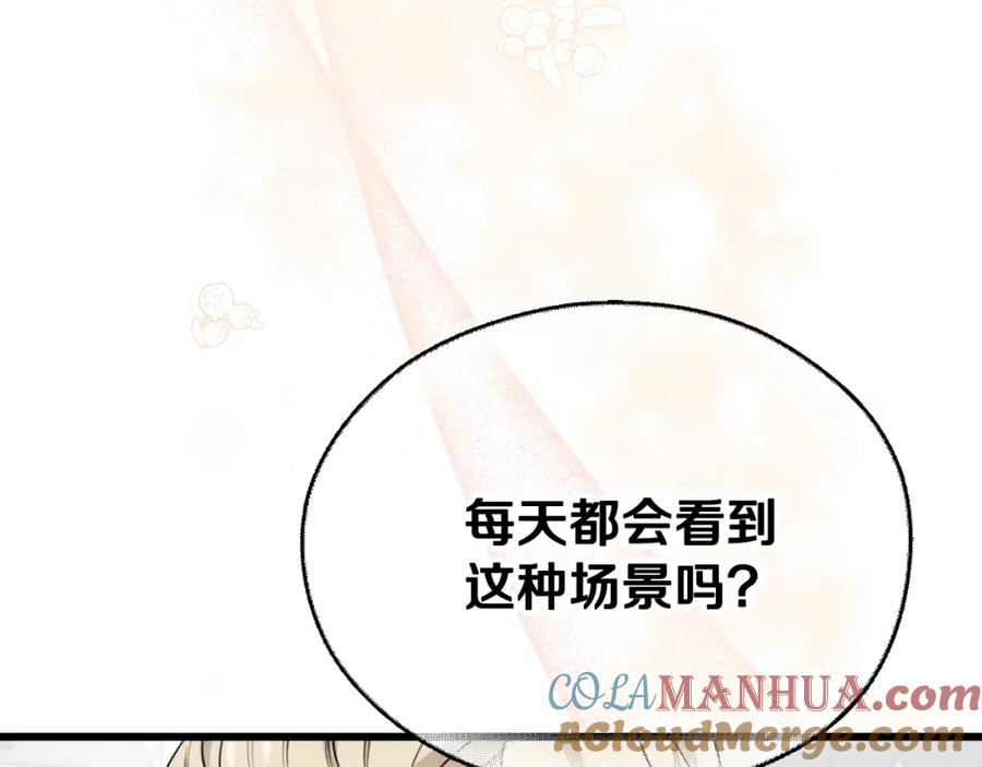 我爸太强了！ - 第102话 疯狂购物 - 第65张图