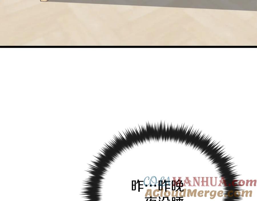 我爸太强了！ - 第102话 疯狂购物 - 第9张图