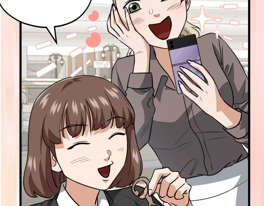 我爸太强了！ - 第102话 疯狂购物 - 第112张图