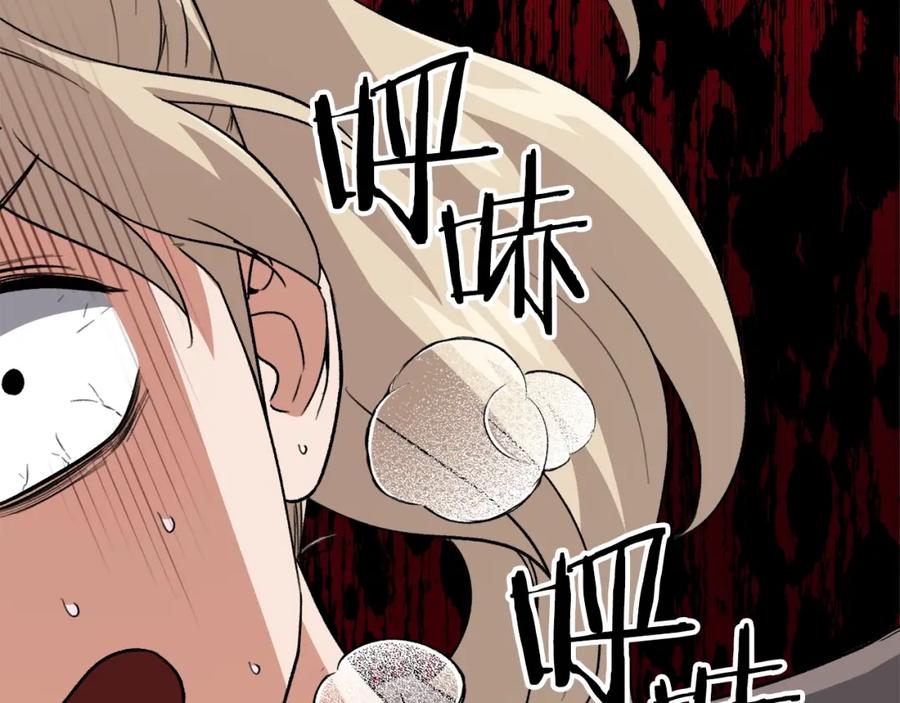 我爸太强了！ - 第102话 疯狂购物 - 第87张图