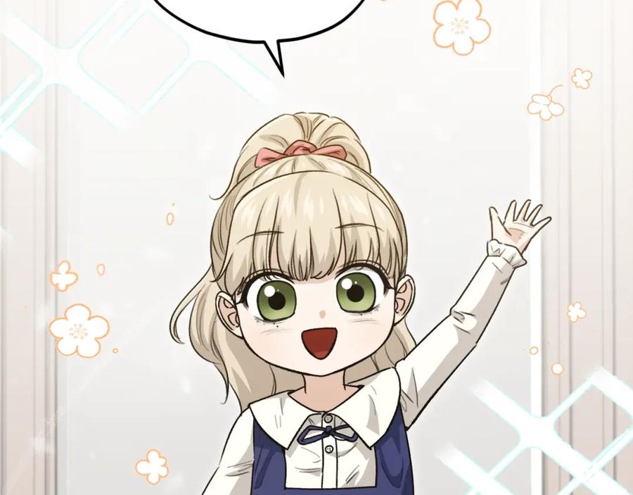 我爸太强了！ - 第102话 疯狂购物 - 第108张图