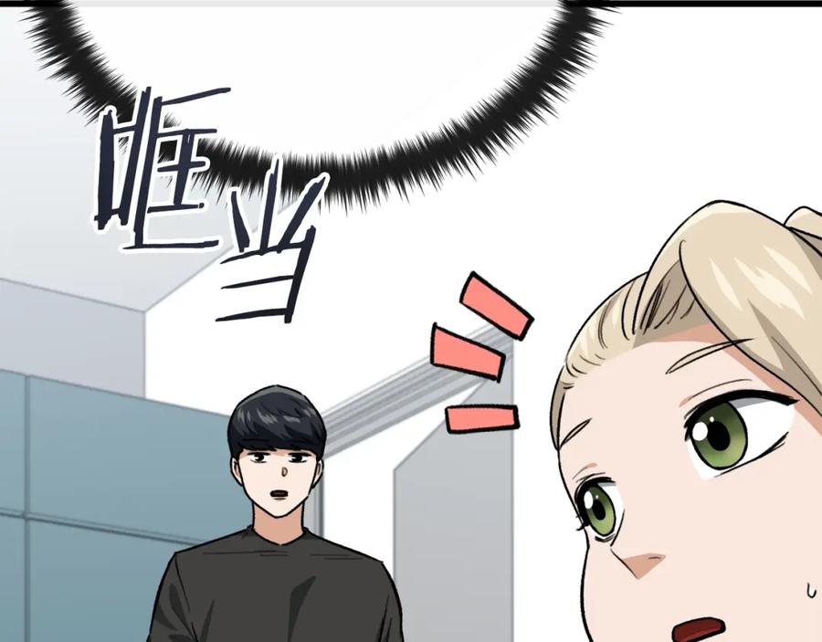 我爸太强了！ - 第102话 疯狂购物 - 第27张图