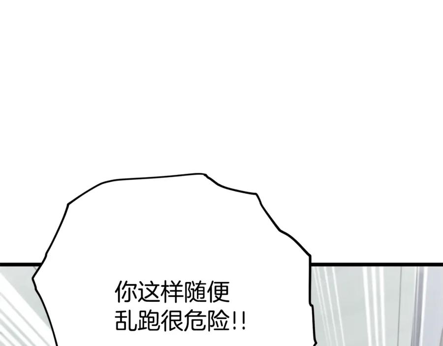 我爸太强了！ - 第102话 疯狂购物 - 第82张图