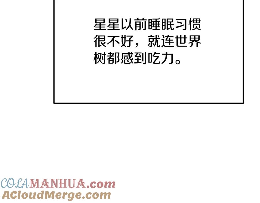 我爸太强了！ - 第102话 疯狂购物 - 第17张图