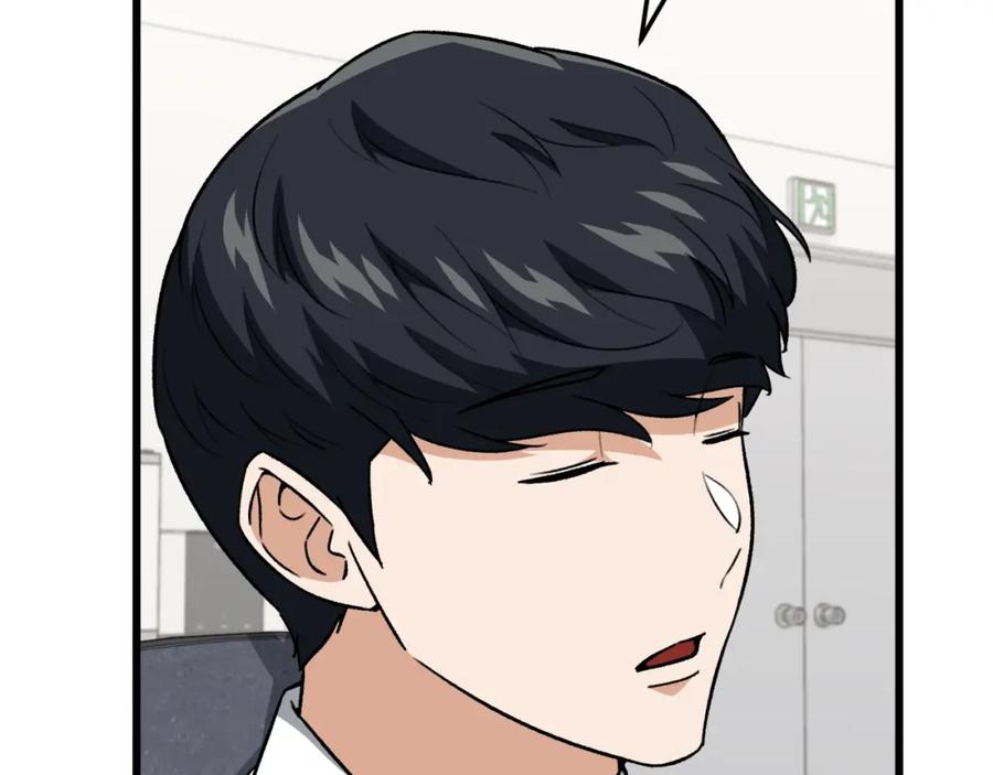 我爸太强了！ - 第102话 疯狂购物 - 第164张图