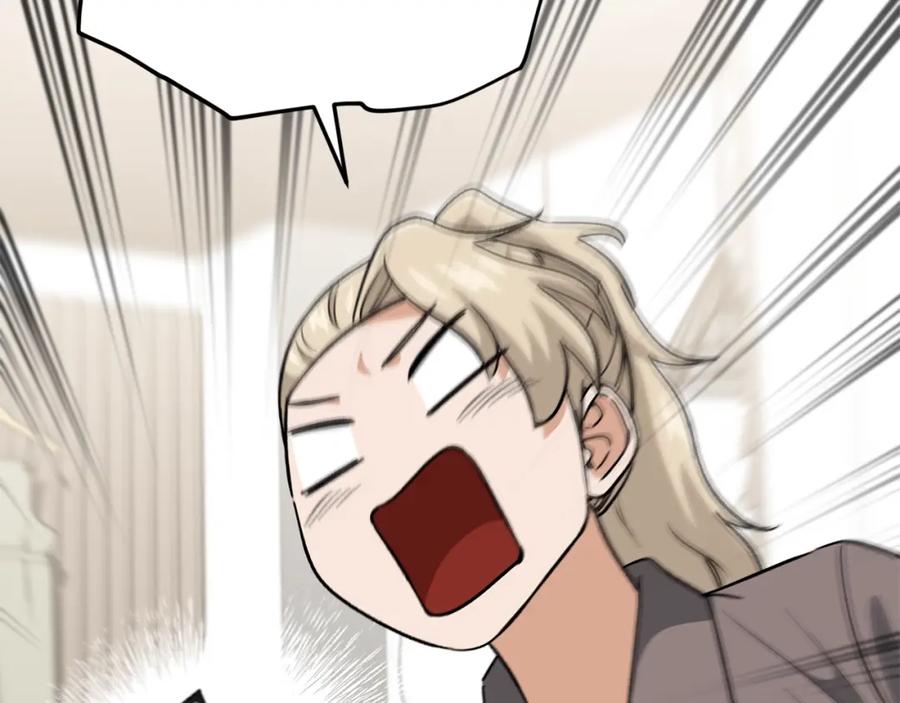 我爸太强了！ - 第102话 疯狂购物 - 第123张图