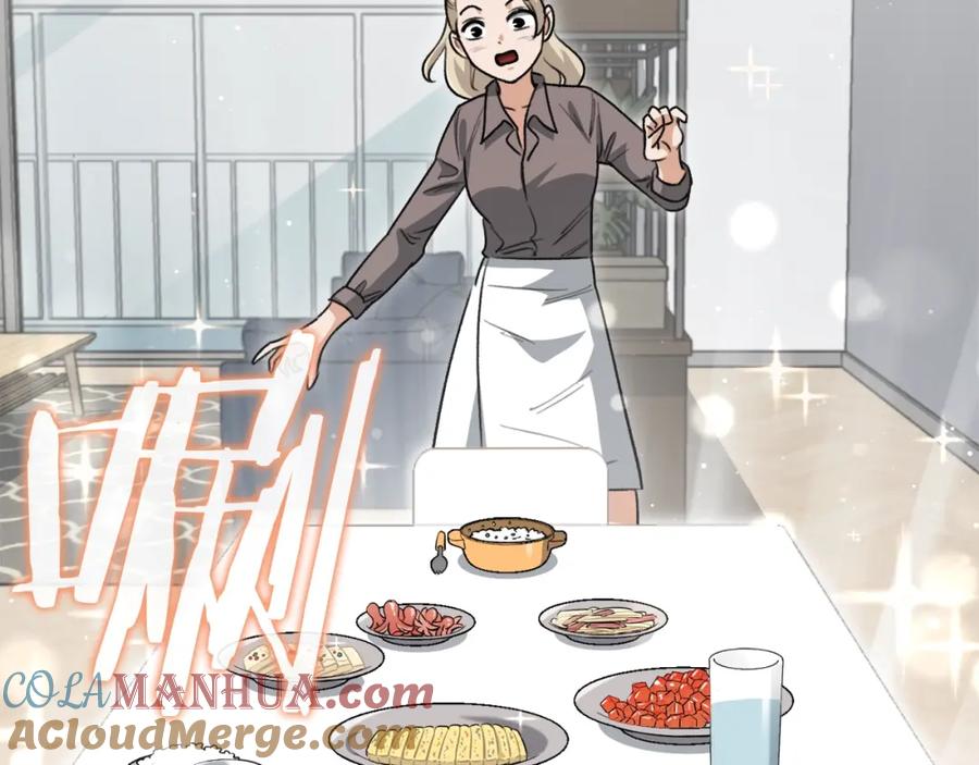 我爸太强了！ - 第102话 疯狂购物 - 第45张图