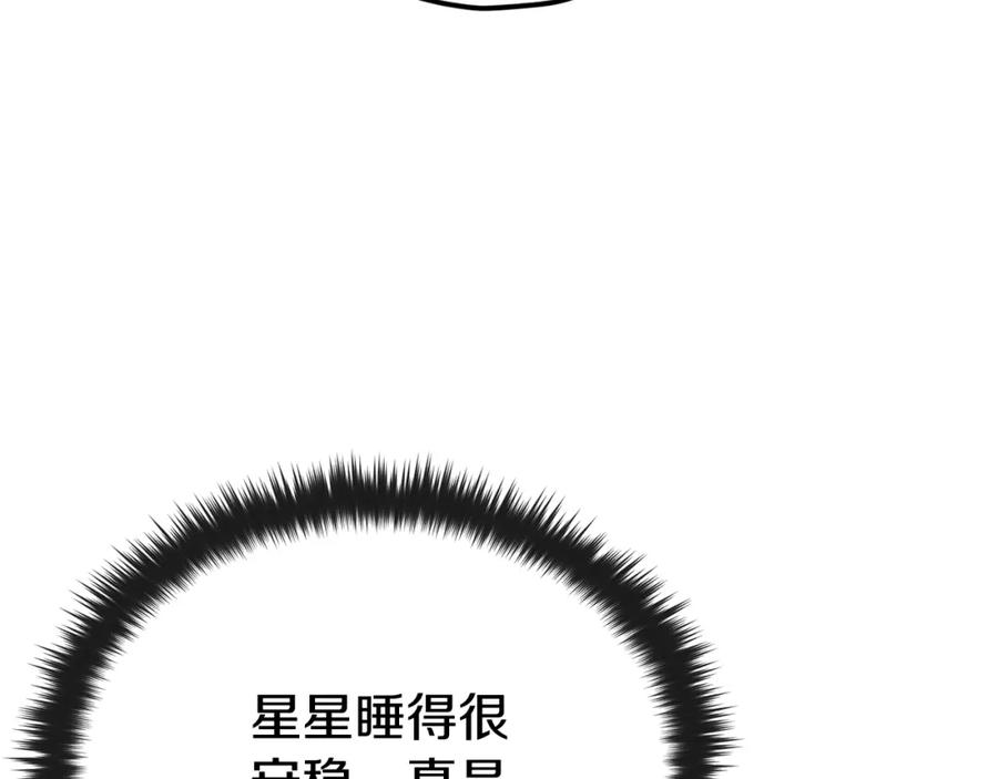 我爸太强了！ - 第102话 疯狂购物 - 第14张图