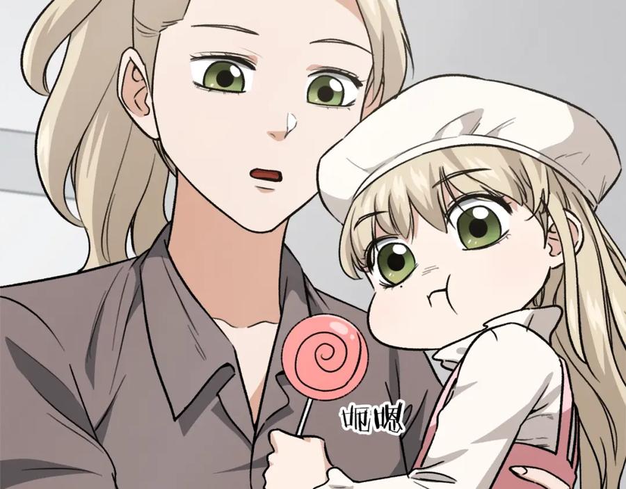 我爸太强了！ - 第102话 疯狂购物 - 第178张图