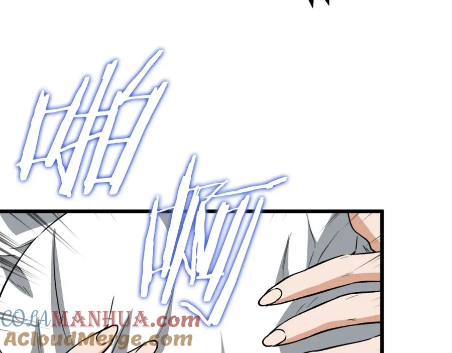 我爸太强了！ - 第102话 疯狂购物 - 第89张图