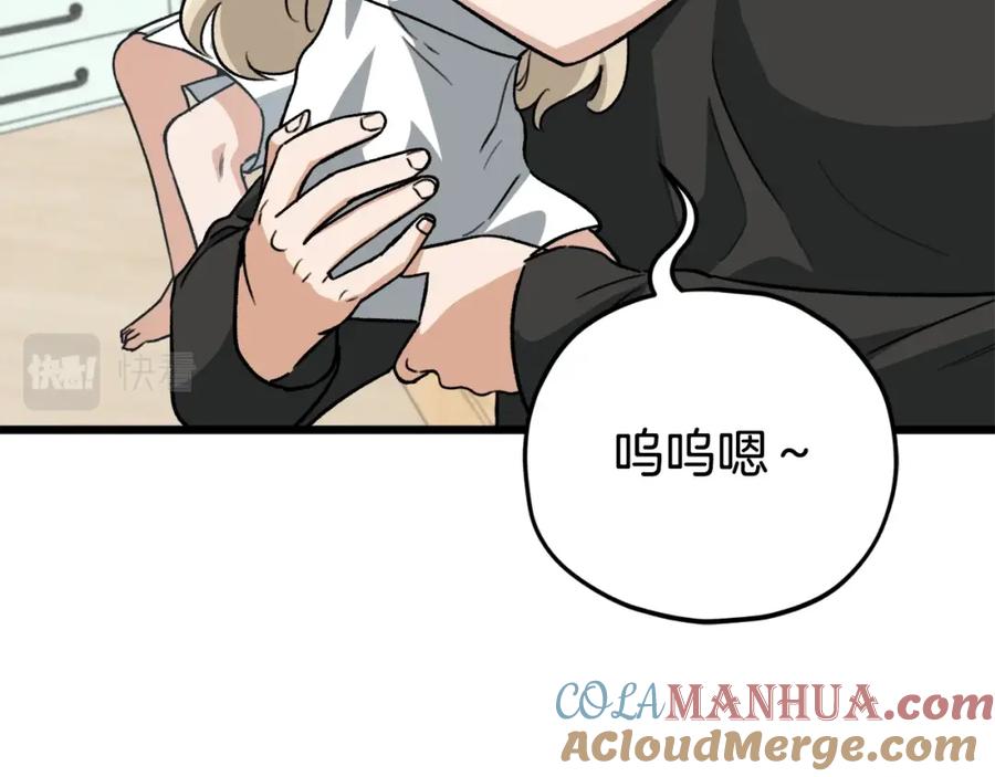 我爸太强了！ - 第102话 疯狂购物 - 第37张图